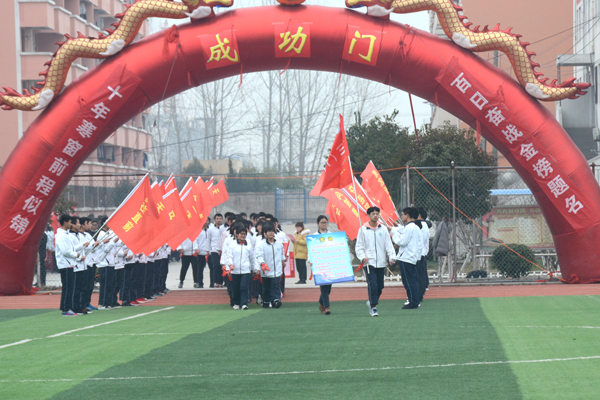 誓师高考，圆梦树中