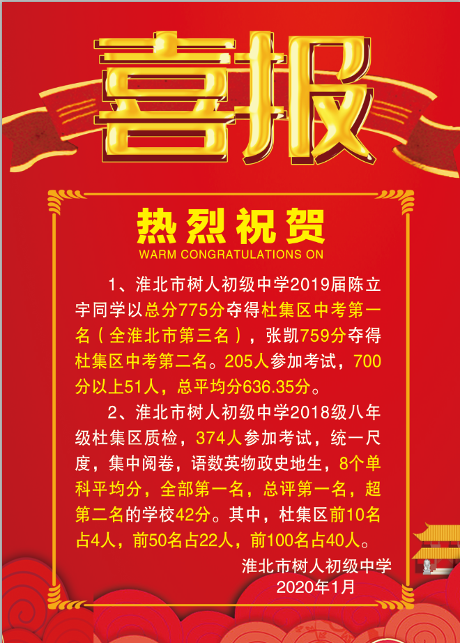 微信图片_20200117171639.png
