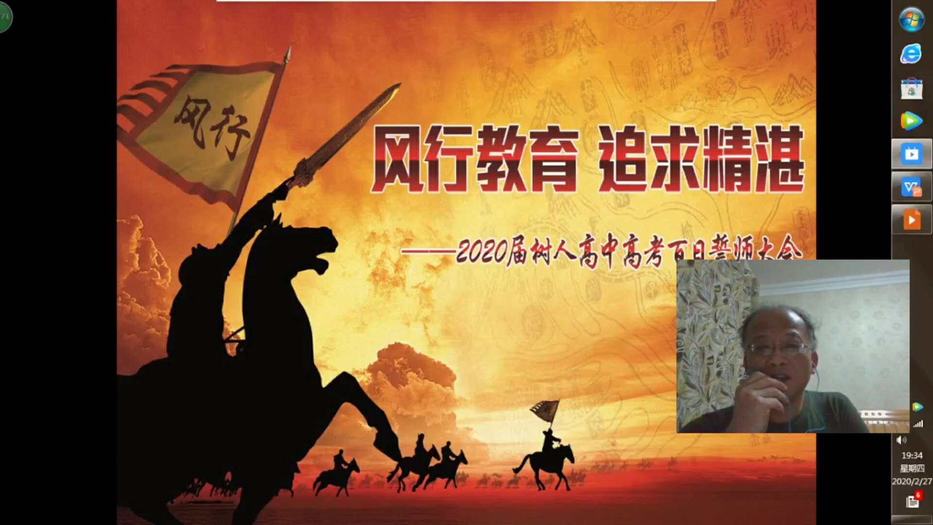 微信图片_20200228210915.jpg