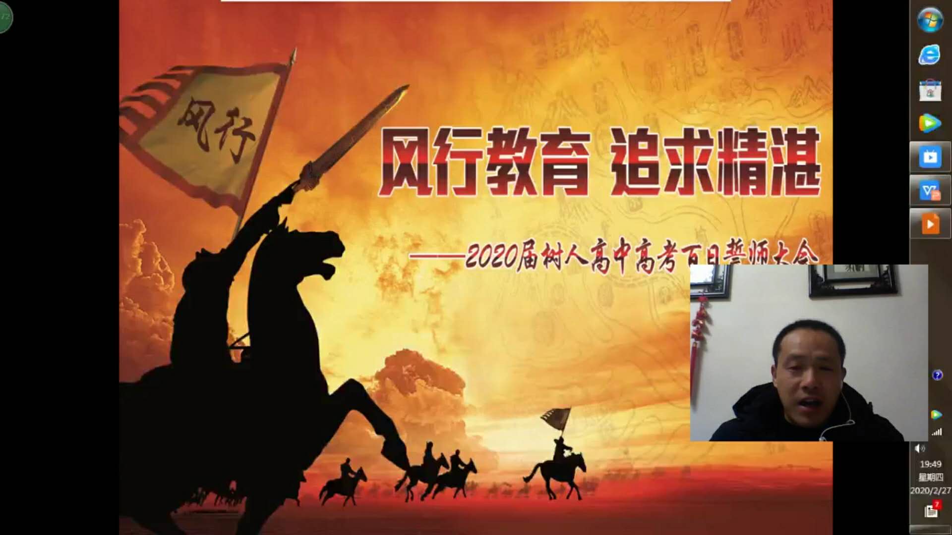 微信图片_20200228210910.jpg