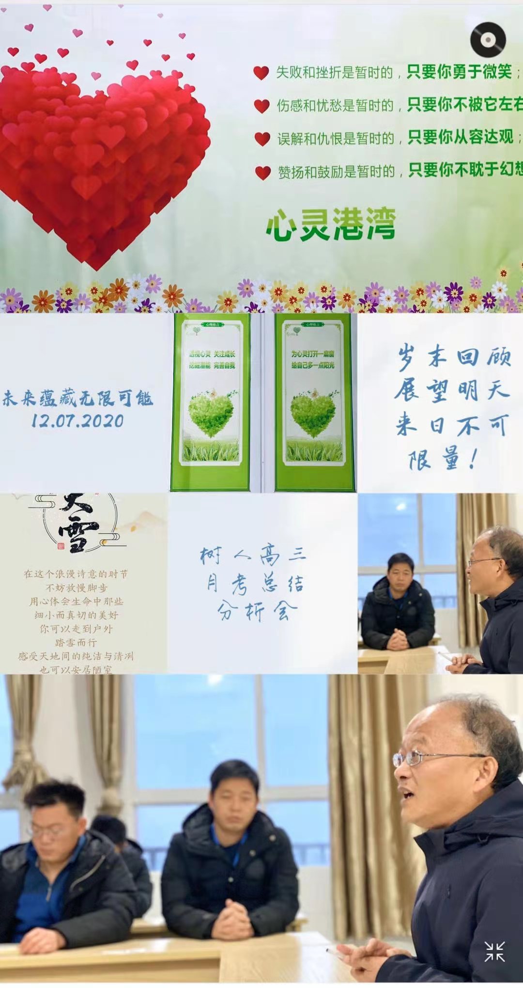 微信图片_20201209081302.jpg