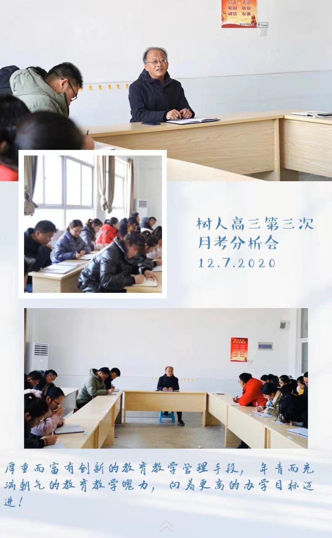 微信图片_20201209081330.jpg