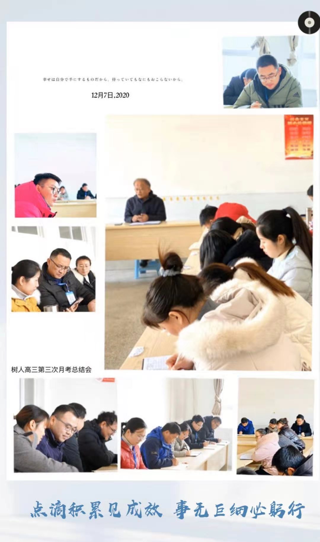 微信图片_20201209081314.jpg
