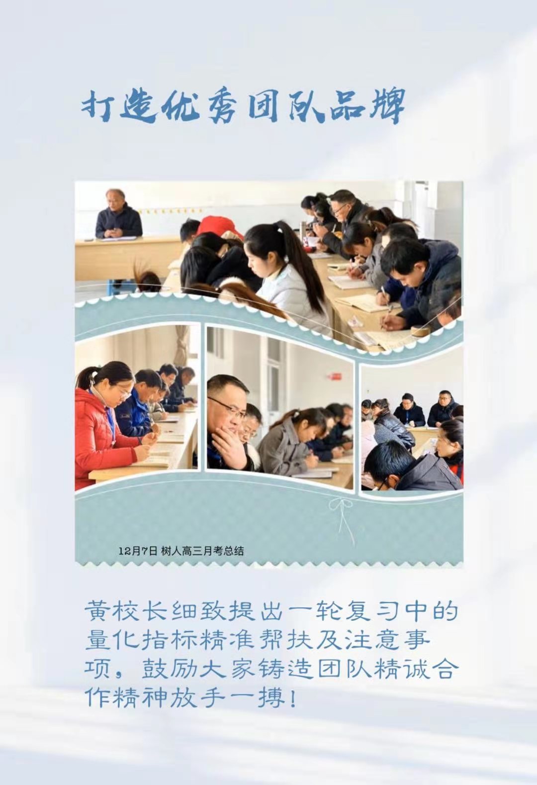 微信图片_20201209081311.jpg