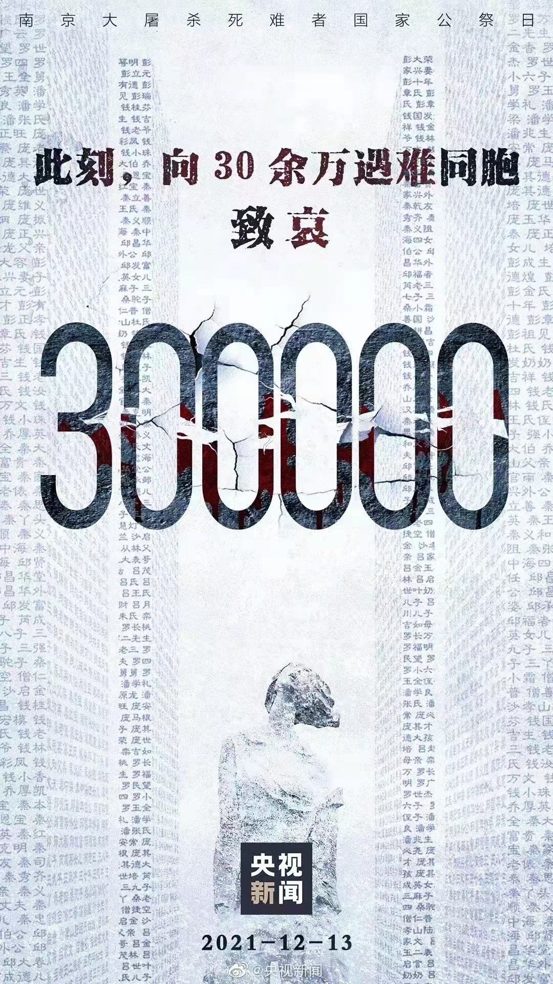 20211213227912.jpg
