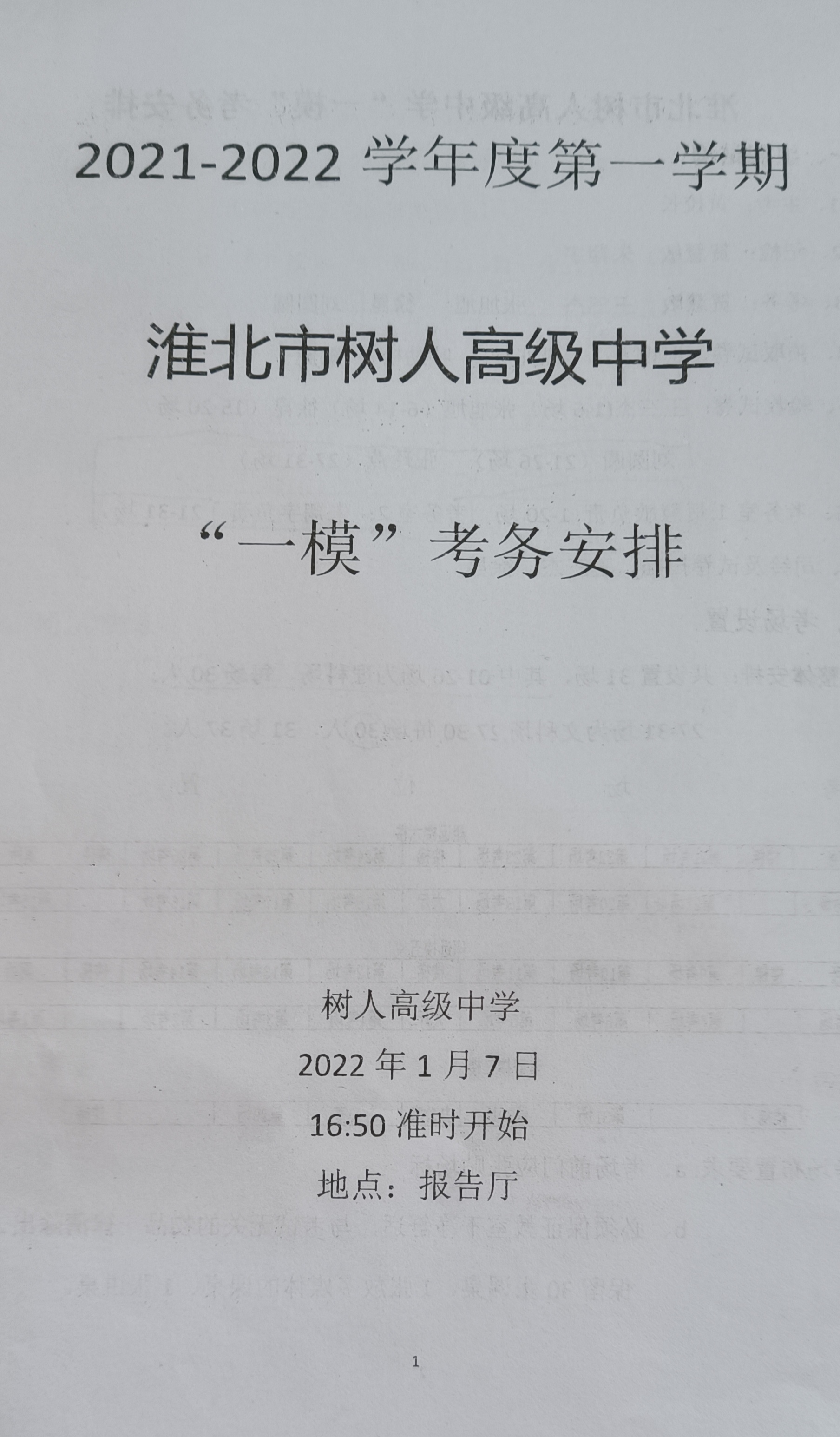 20220108795337.jpg