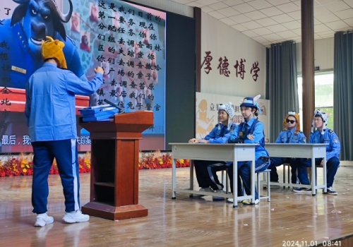 微信图片_20241104110636.jpg